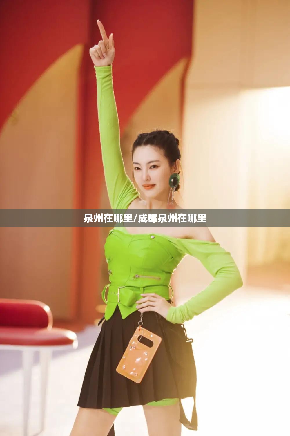 泉州在哪里/成都泉州在哪里 泉州在哪里/成都泉州在哪里
