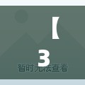 【31省新增本土确诊42例,31省份新增本土确诊47例】 【31省新增本土确诊42例,31省份新增本土确诊47例】