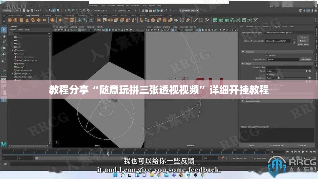 教程分享“随意玩拼三张透视视频”详细开挂教程