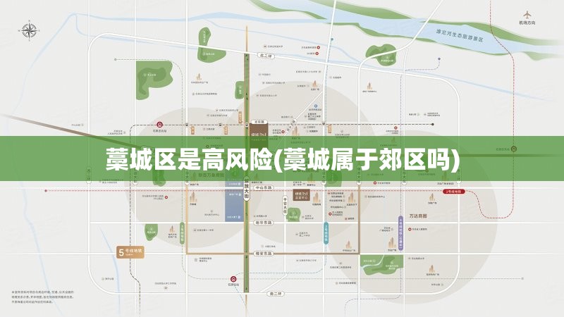 藁城区是高风险(藁城属于郊区吗) 藁城区是高风险(藁城属于郊区吗)
