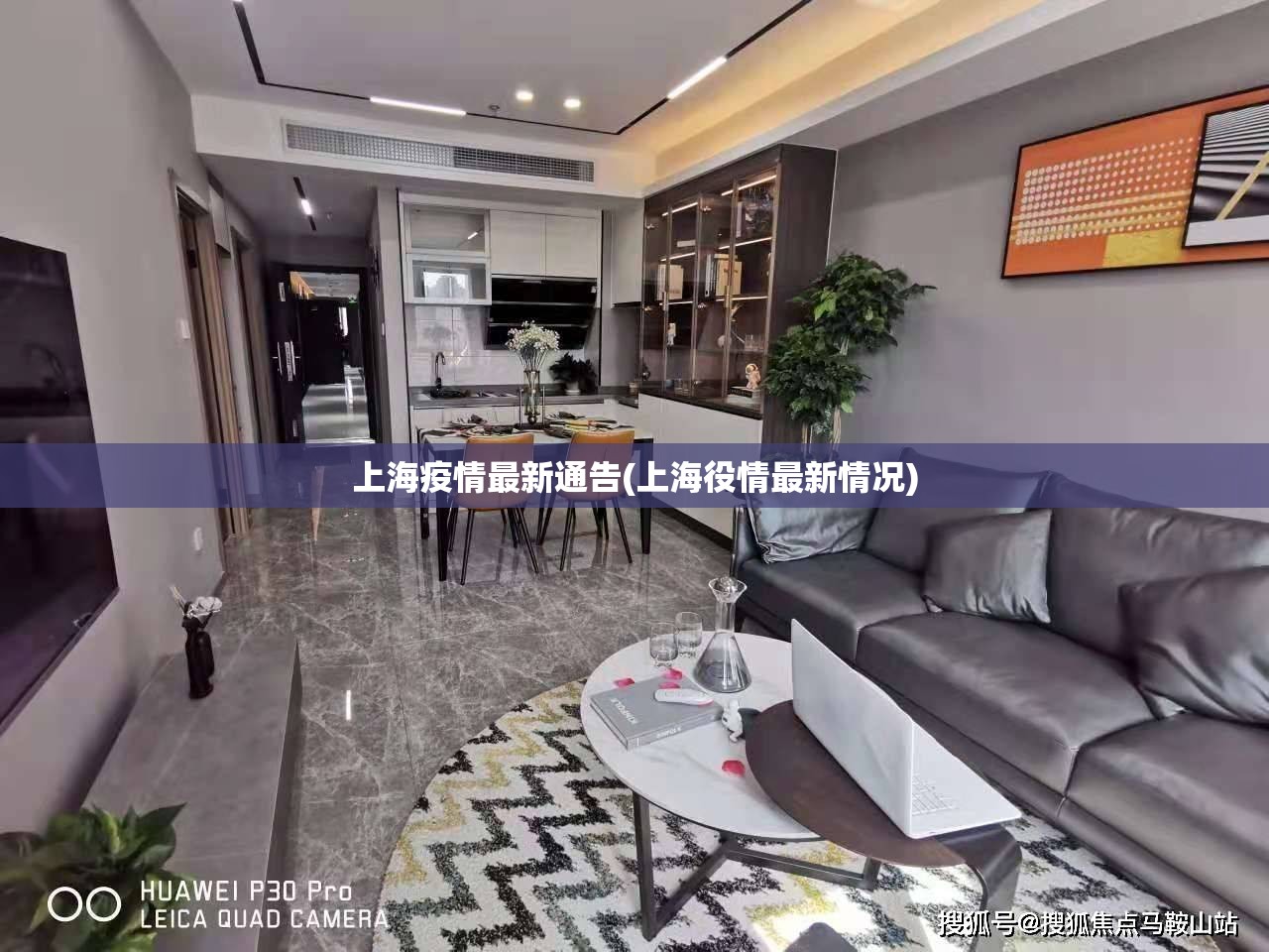 上海疫情最新通告(上海役情最新情况) 上海疫情最新通告(上海役情最新情况)