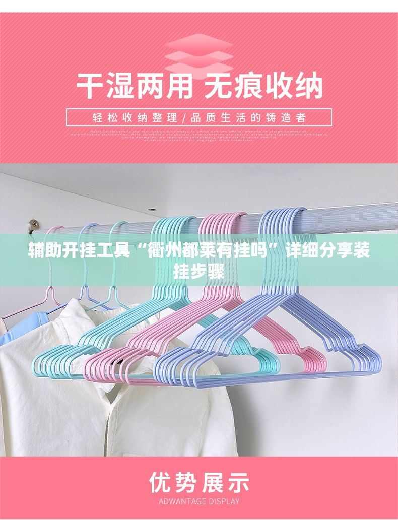 辅助开挂工具“衢州都莱有挂吗”详细分享装挂步骤