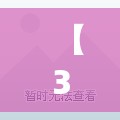 【31省区市新增确诊30例本土12例,31省区市新增确诊9例 含本土1例】 【31省区市新增确诊30例本土12例,31省区市新增确诊9例 含本土1例】