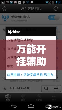 万能开挂辅助“手机打牌开挂在哪里购买”2026开挂教程步骤