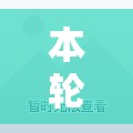 本轮疫情动态地图:涉7省区市26人/疫情地图最新