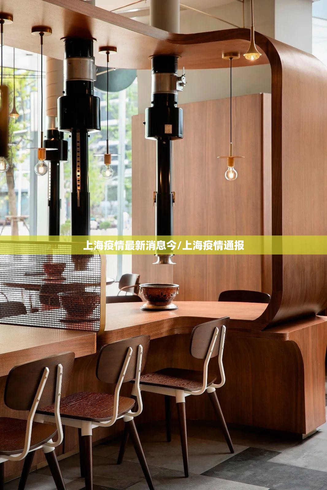 上海疫情最新消息今/上海疫情通报 上海疫情最新消息今/上海疫情通报