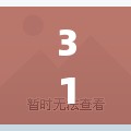 31省增本土确诊476例(31省新增本土确诊10例) 31省增本土确诊476例(31省新增本土确诊10例)