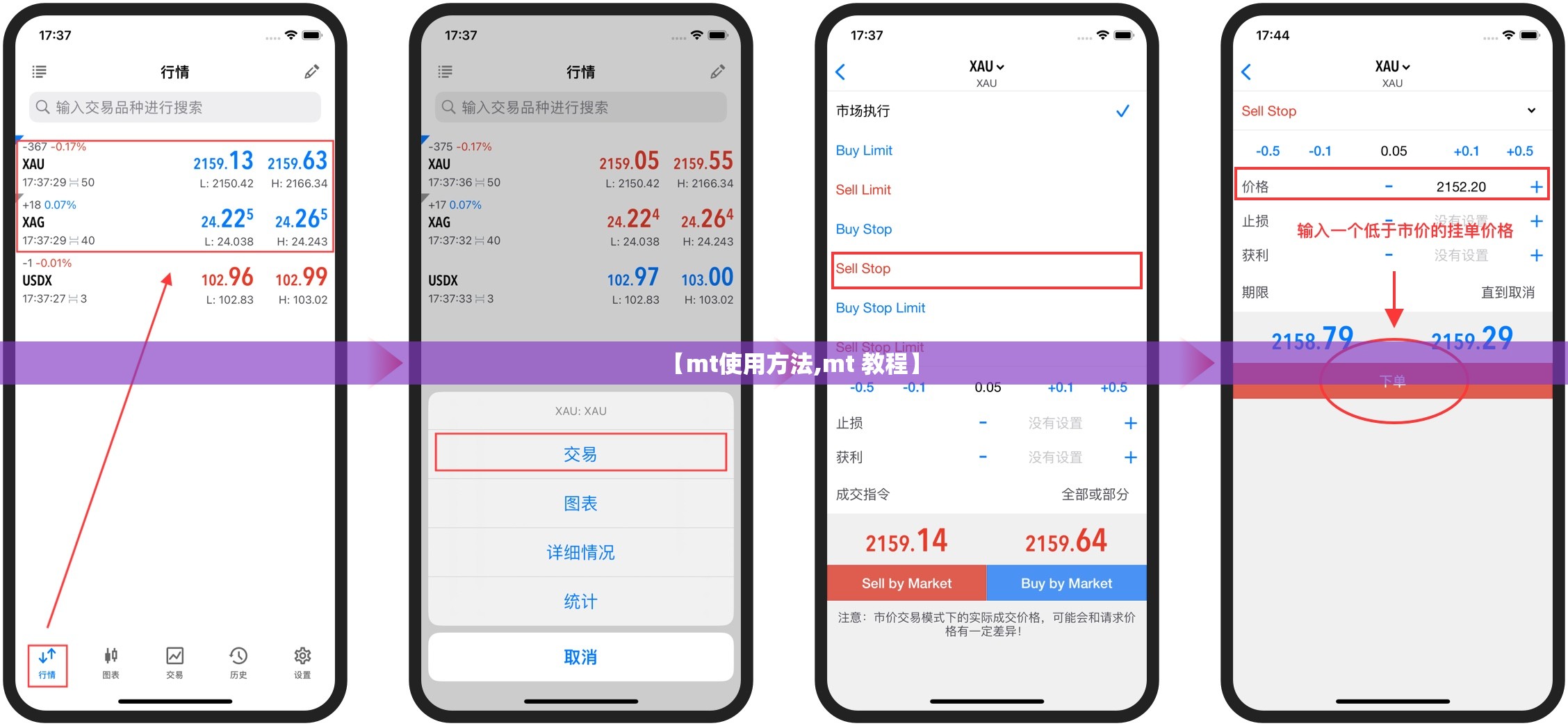 【mt使用方法,mt 教程】