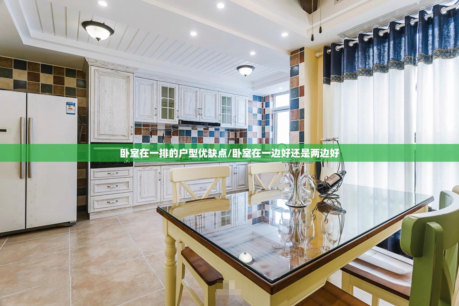卧室在一排的户型优缺点/卧室在一边好还是两边好 卧室在一排的户型优缺点/卧室在一边好还是两边好