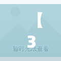 【31省新增本土确诊44例,31省新增本土确诊10例】