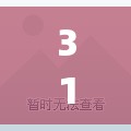 31省份新增确诊病例12例(31省区市新增本土确诊71例)