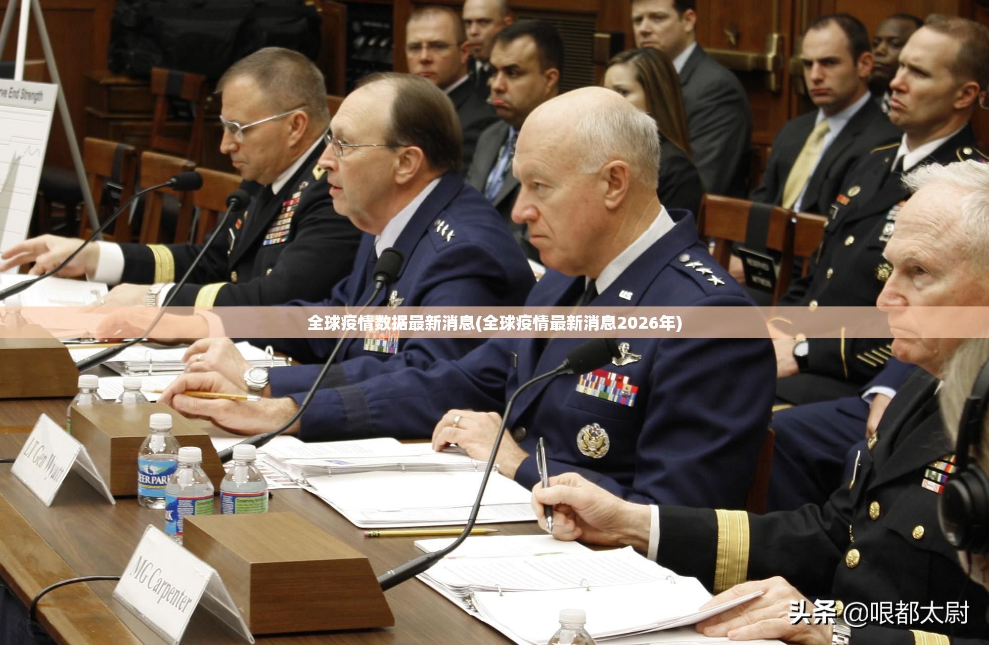 全球疫情数据最新消息(全球疫情最新消息2026年) 全球疫情数据最新消息(全球疫情最新消息2026年)
