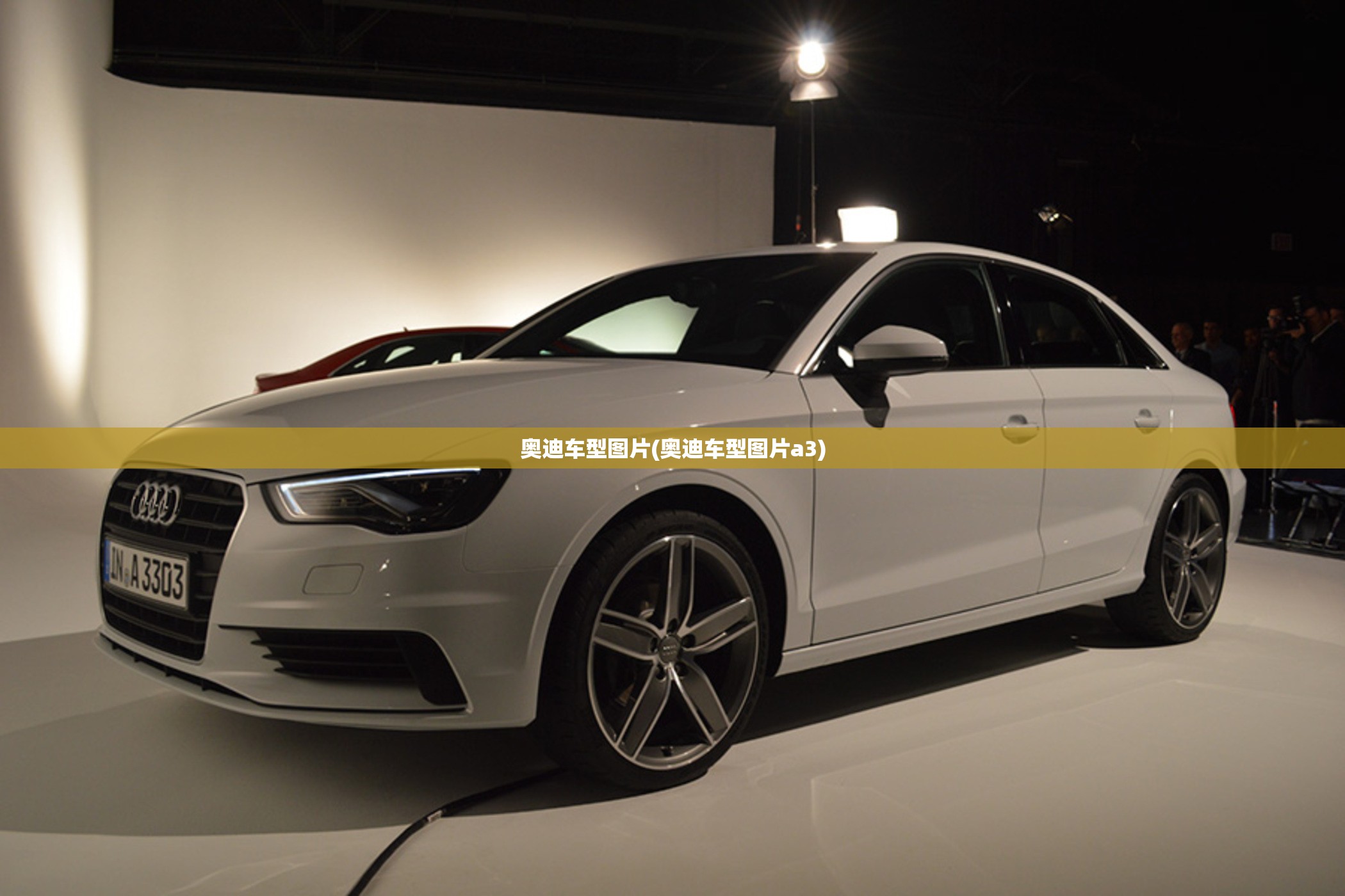 奥迪车型图片(奥迪车型图片a3)