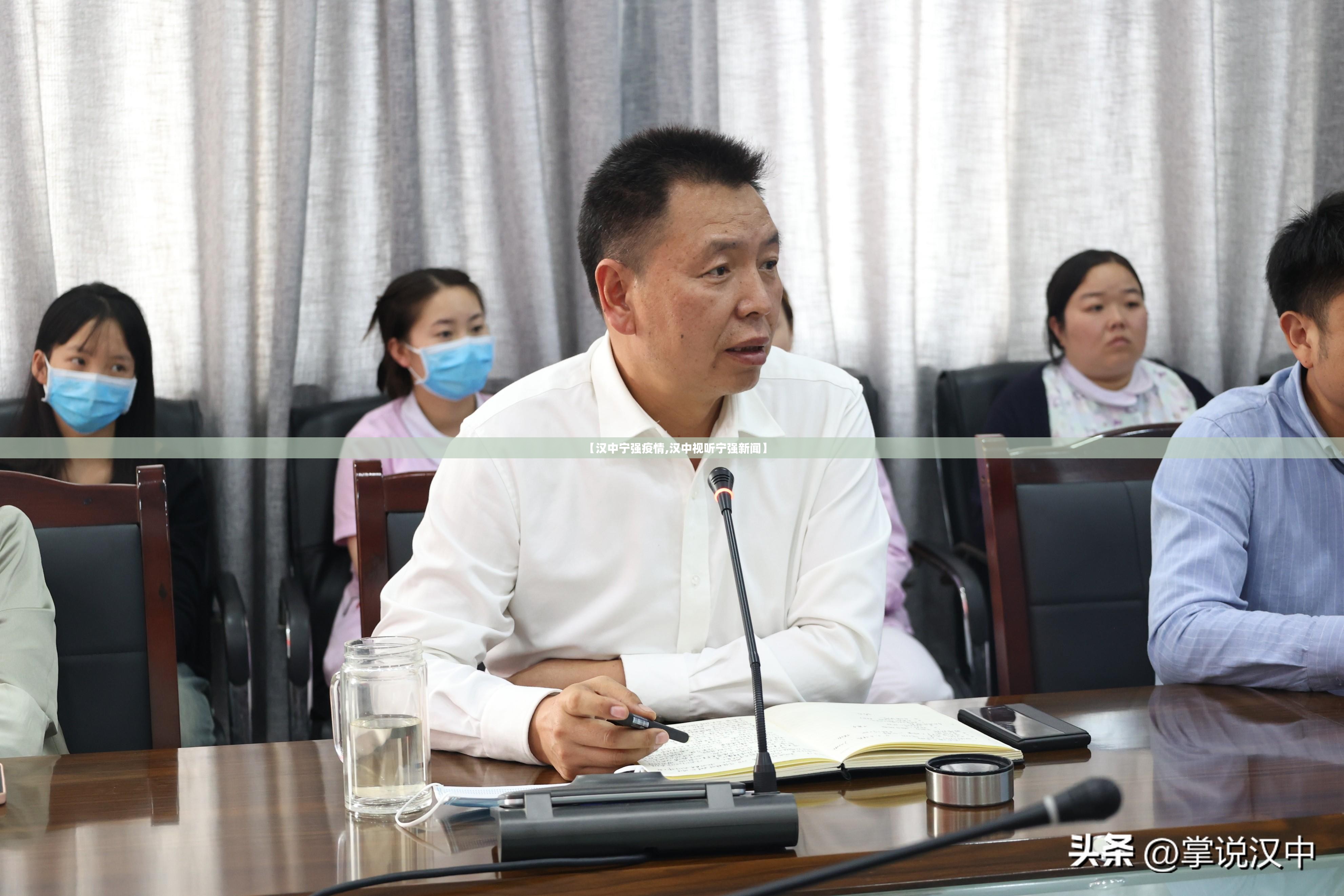 【汉中宁强疫情,汉中视听宁强新闻】