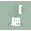 【轴承正确加黄油方法,轴承正确加黄油方法图片】 【轴承正确加黄油方法,轴承正确加黄油方法图片】