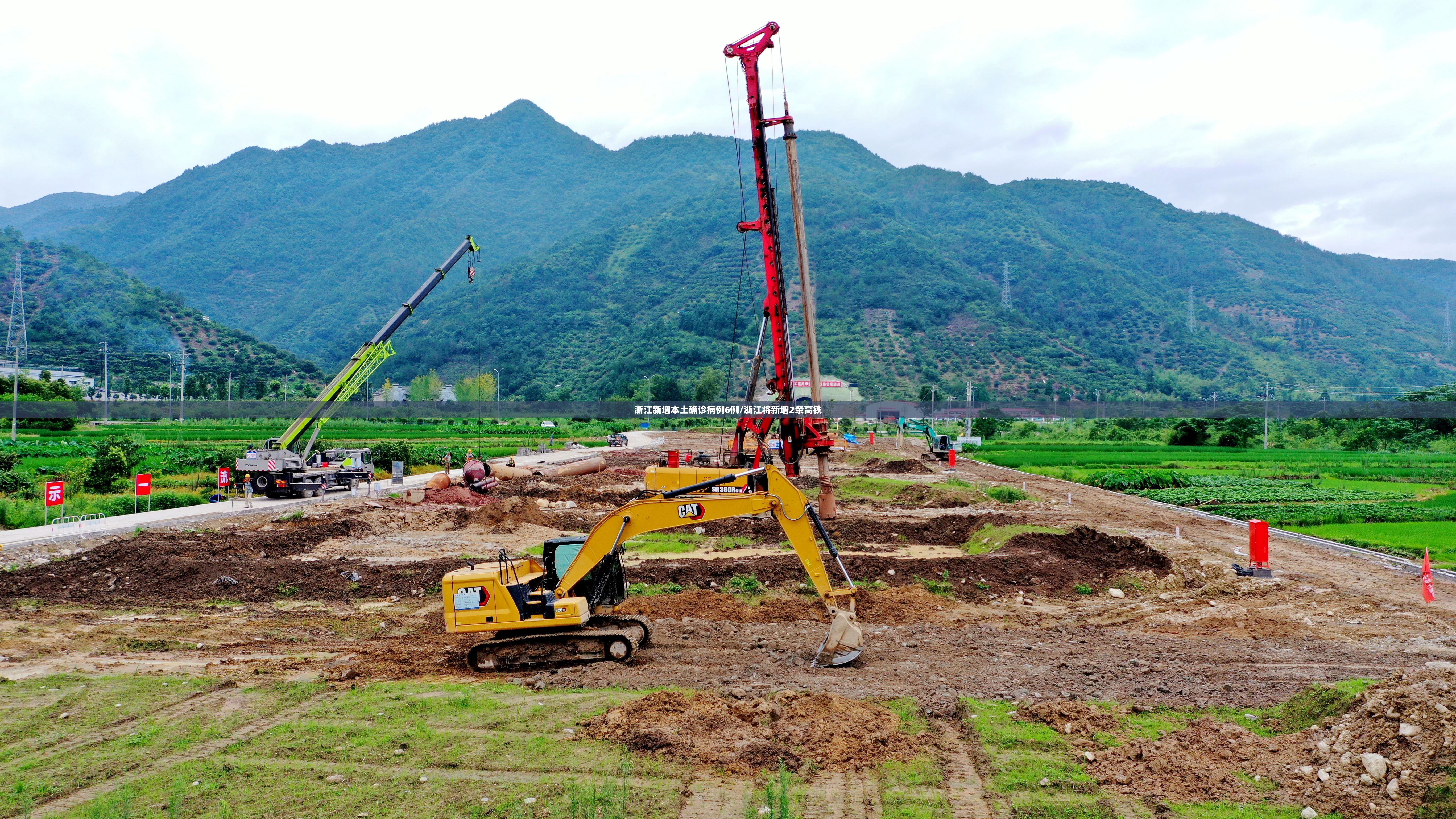 浙江新增本土确诊病例6例/浙江将新增2条高铁 浙江新增本土确诊病例6例/浙江将新增2条高铁