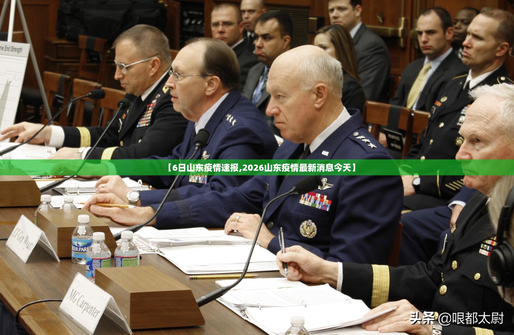 【6日山东疫情速报,2026山东疫情最新消息今天】 【6日山东疫情速报,2026山东疫情最新消息今天】