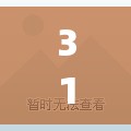 31省区市新增14例确诊本土12例(31省新增本土确诊38例)