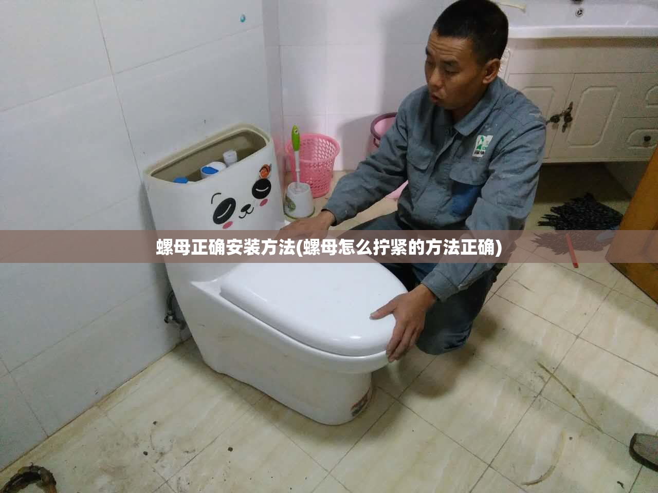 螺母正确安装方法(螺母怎么拧紧的方法正确) 螺母正确安装方法(螺母怎么拧紧的方法正确)
